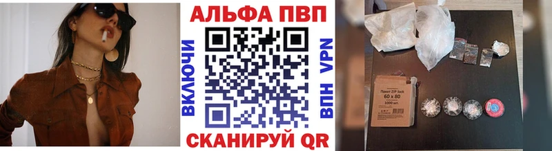 Купить где  Усть-Джегута  A-PVP Соль 