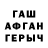 Кетамин VHQ ZERTIK TV