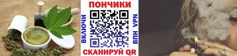 Купить закладки  Усть-Джегута  Еда ТГК конопля 