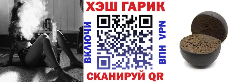 Купить где  Усть-Джегута  ГАШ ice o lator 