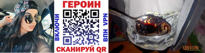 Купить закладки  Усть-Джегута  Героин Афган 