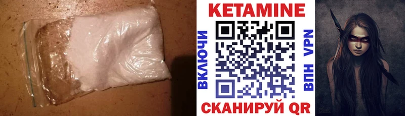 КЕТАМИН ketamine  Купить где  Усть-Джегута 
