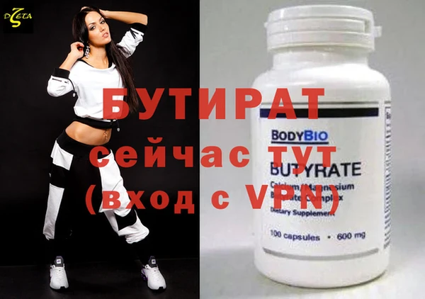 прущие грибы Кулебаки