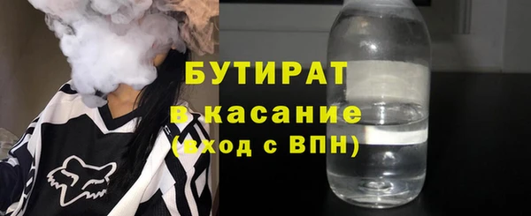 сатива Кукмор
