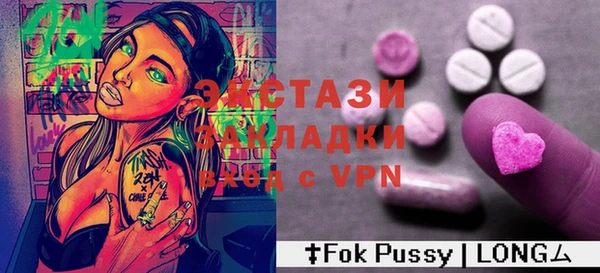 сатива Кукмор