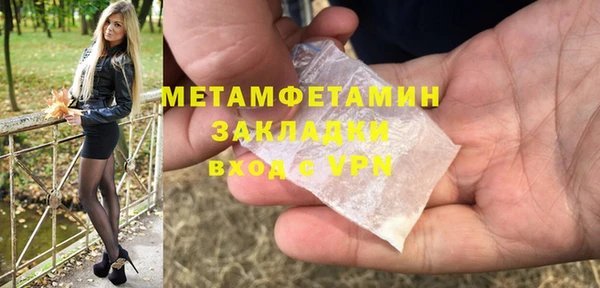 сатива Кукмор