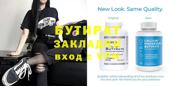 прущие грибы Кулебаки