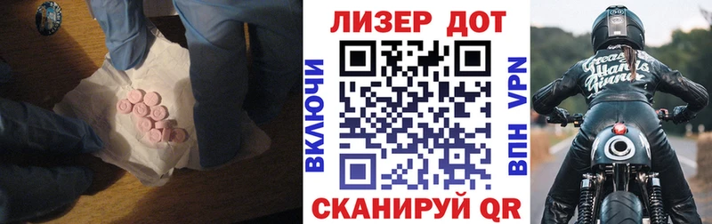 Лсд 25 экстази ecstasy  Купить где  Усть-Джегута 