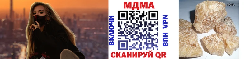 Купить закладки  Усть-Джегута  МДМА Molly 