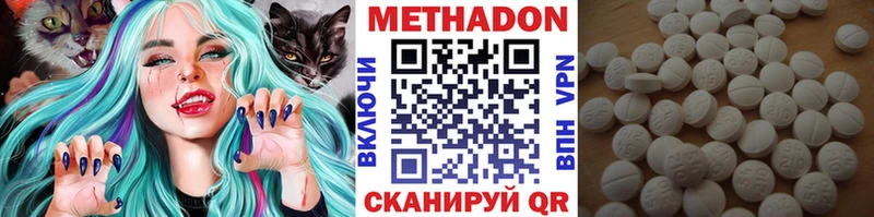 Метадон methadone  Купить закладки  Усть-Джегута 