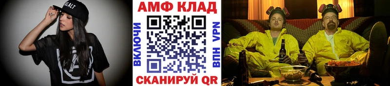 Купить  Усть-Джегута  Метамфетамин винт 