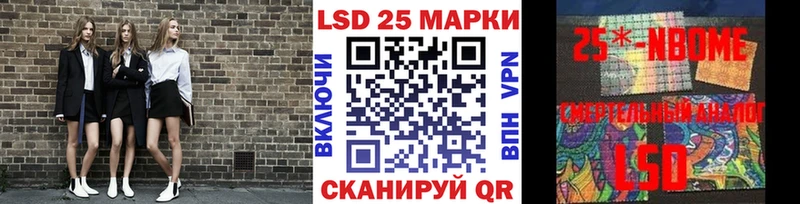 Марки NBOMe 1500мкг  Купить закладки  Усть-Джегута 