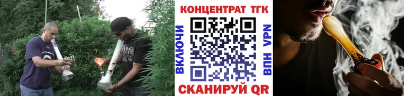 ТГК вейп Купить где Усть-Джегута
