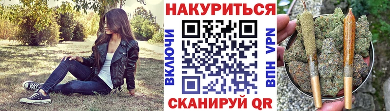 Купить  Усть-Джегута  Конопля тримм 
